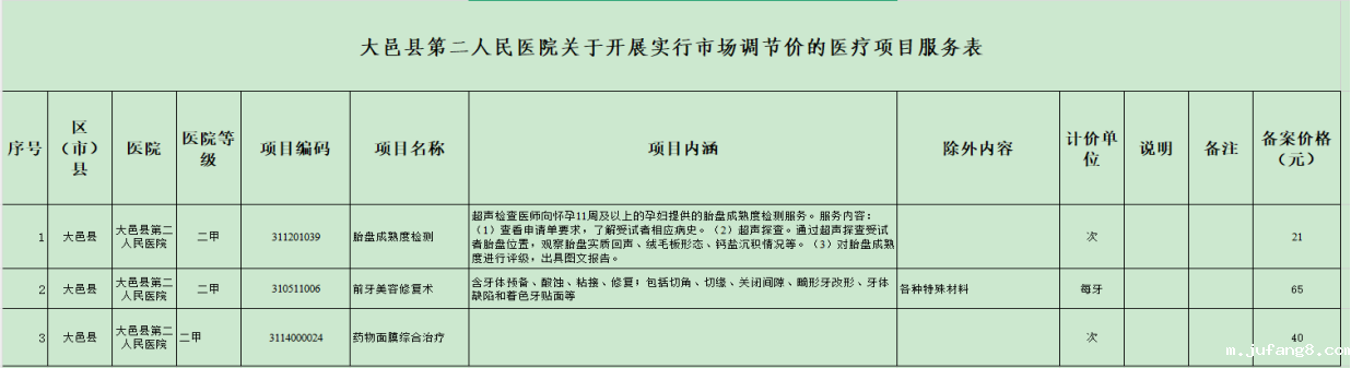 1745553198466012466.png 1744855846425030303.png